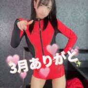 ヒメ日記 2026/04/01 12:41 投稿 あめ エデン