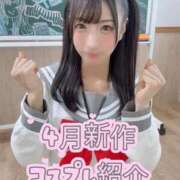 ヒメ日記 2026/04/01 22:31 投稿 あめ エデン