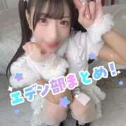 ヒメ日記 2026/06/24 04:41 投稿 あめ エデン