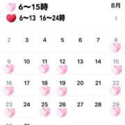 ヒメ日記 2026/07/28 09:21 投稿 あめ エデン