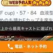 ヒメ日記 2026/08/01 09:51 投稿 あめ エデン