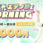 ヒメ日記 2026/08/22 04:41 投稿 あめ エデン