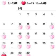 ヒメ日記 2026/08/24 08:11 投稿 あめ エデン