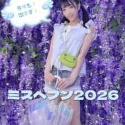 ヒメ日記 2026/09/05 10:51 投稿 あめ エデン