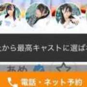 ヒメ日記 2026/10/05 12:29 投稿 あめ エデン