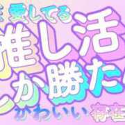 ヒメ日記 2026/02/05 22:19 投稿 柊まお 松戸人妻花壇