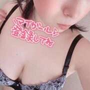 ヒメ日記 2026/04/22 20:10 投稿 柊まお 松戸人妻花壇