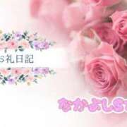 ヒメ日記 2025/05/04 13:49 投稿 ドミンゴ 鶯谷デッドボール