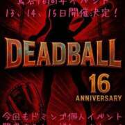 ヒメ日記 2025/06/10 13:02 投稿 ドミンゴ 鶯谷デッドボール