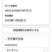 ヒメ日記 2025/11/08 22:19 投稿 ドミンゴ 鶯谷デッドボール