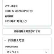 ヒメ日記 2025/11/08 23:59 投稿 ドミンゴ 鶯谷デッドボール