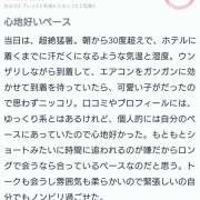 ヒメ日記 2025/08/11 11:49 投稿 千香（ちか） 女々艶 大和店