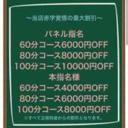 ヒメ日記 2024/06/26 10:12 投稿 ココロ バニーコレクション秋田店