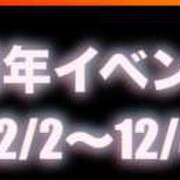 ヒメ日記 2024/12/02 09:12 投稿 ココロ バニーコレクション秋田店