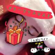 ヒメ日記 2023/12/25 11:12 投稿 ゆう GlamourGlamour R30