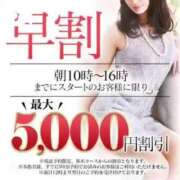 亜紀(あき) ご予約お待ちしております🙏 麗しい人妻 新宿本店