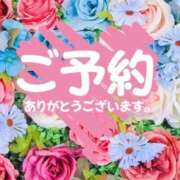 ヒメ日記 2024/02/06 11:33 投稿 るい☆未経験エロボディー 大崎・古川 デリヘル 激安王