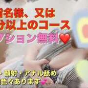 ヒメ日記 2026/04/09 15:57 投稿 ゆう 長崎佐世保ちゃんこ