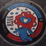 ヒメ日記 2025/12/07 10:57 投稿 たまえ アバンチュール（難波）