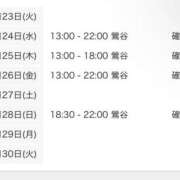 ヒメ日記 2025/12/23 21:00 投稿 りりな 世界のあんぷり亭 錦糸町店