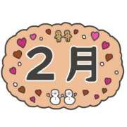 ヒメ日記 2025/02/17 14:13 投稿 ゆあ 恋人感　土浦店
