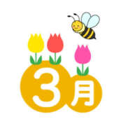 ヒメ日記 2025/02/27 19:31 投稿 ゆあ 恋人感　土浦店