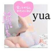 ヒメ日記 2025/08/17 12:06 投稿 ゆあ 恋人感　土浦店