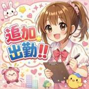 ヒメ日記 2026/01/29 17:53 投稿 ゆあ 恋人感　土浦店