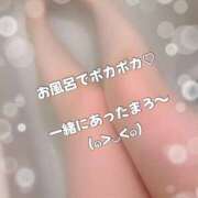 ヒメ日記 2024/12/30 16:33 投稿 あい 恋人感　土浦店