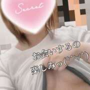 ヒメ日記 2025/01/30 16:53 投稿 あい 恋人感　土浦店