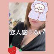 ヒメ日記 2025/02/22 14:23 投稿 あい 恋人感　土浦店