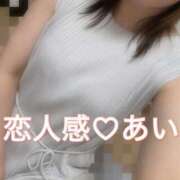 ヒメ日記 2025/06/08 15:03 投稿 あい 恋人感　土浦店