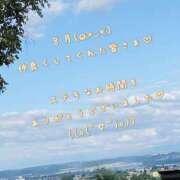 ヒメ日記 2025/09/01 08:53 投稿 あい 恋人感　土浦店