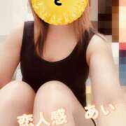 ヒメ日記 2025/09/10 17:23 投稿 あい 恋人感　土浦店