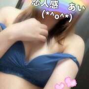 ヒメ日記 2025/09/16 08:23 投稿 あい 恋人感　土浦店