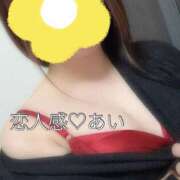 ヒメ日記 2026/03/07 16:13 投稿 あい 恋人感　土浦店