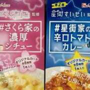 ヒメ日記 2024/12/23 13:16 投稿 めろ club さくら日本橋店