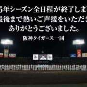 ヒメ日記 2025/10/30 23:16 投稿 めろ club さくら日本橋店