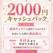 ヒメ日記 2026/08/05 18:42 投稿 やよい タレント倶楽部アダルト