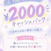 ヒメ日記 2026/09/21 20:14 投稿 やよい タレント倶楽部アダルト
