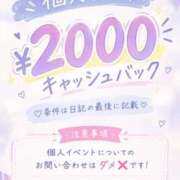 ヒメ日記 2026/10/05 12:58 投稿 やよい タレント倶楽部アダルト