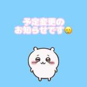 ヒメ日記 2025/01/22 09:45 投稿 すい ハイ・チュッ