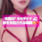 すい 💙楽園に連れてってアゲル💙 ハイ・チュッ