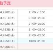 ヒメ日記 2026/04/20 12:15 投稿 れん かりんと池袋