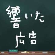 ヒメ日記 2023/08/23 18:21 投稿 まほ/Maho VERY（ヴェリィ)