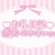 みるく 💐お礼💐 石川金沢ちゃんこ