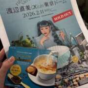 ヒメ日記 2026/02/13 14:18 投稿 しおん ルージュ(会津若松)