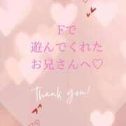 ヒメ日記 2025/05/05 20:18 投稿 ほたる ルージュ(会津若松)