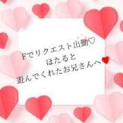 ヒメ日記 2025/05/16 11:48 投稿 ほたる ルージュ(会津若松)