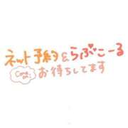 ヒメ日記 2024/12/22 18:33 投稿 みな ルージュ(会津若松)